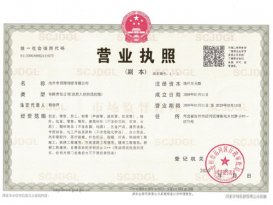 樱花草影院在线观看樱花视频在线播放生产许可证