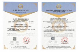 沧州市樱花草影院在线观看钢管有限公司QMS15英文