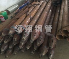 大管棚支护樱花APP污视频