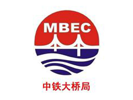 中铁大桥局